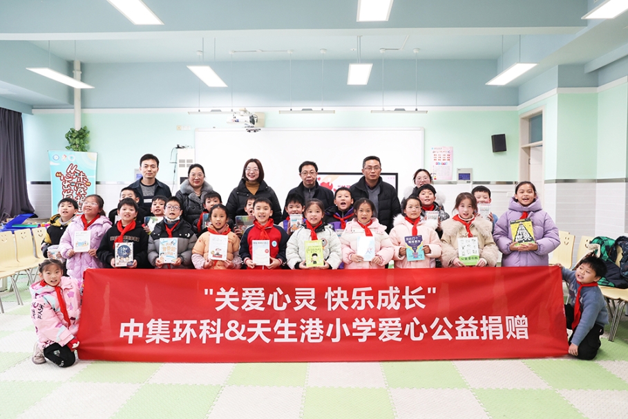 db旗舰环科前往天生港小学开展公益捐赠活动