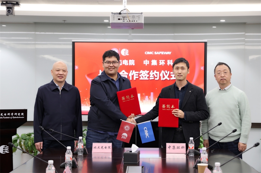 【南通发布】优势互补 互利共赢丨db旗舰环科与北大长三角光电院开展战略合作