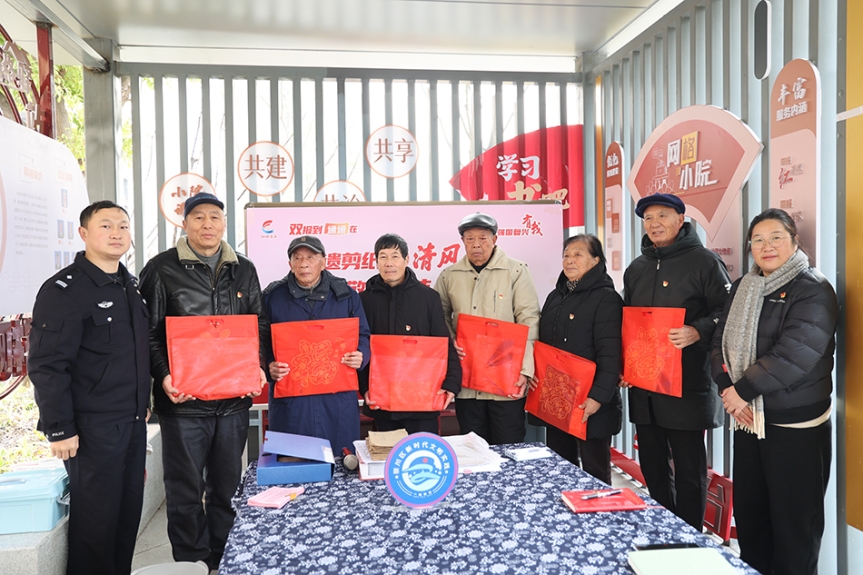 非遗剪纸传清风 敬廉崇洁启新程——db旗舰环科参与社区廉洁主题活动